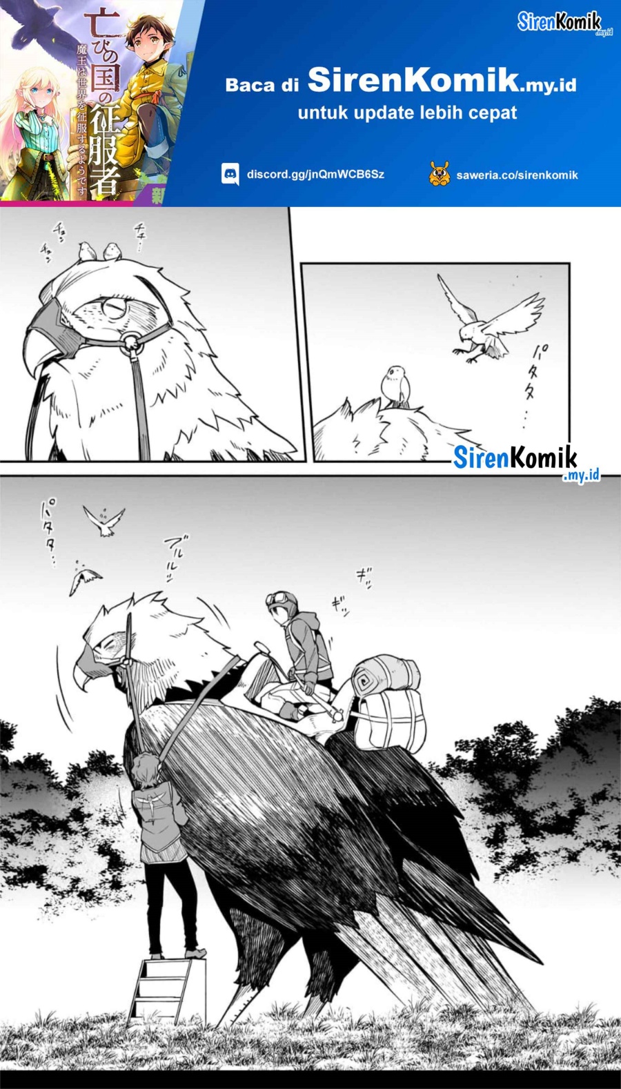 Horobi no Kuni no Seifukusha – Maou wa Sekai wo Seifuku suru you desu Chapter 33 Gambar 2