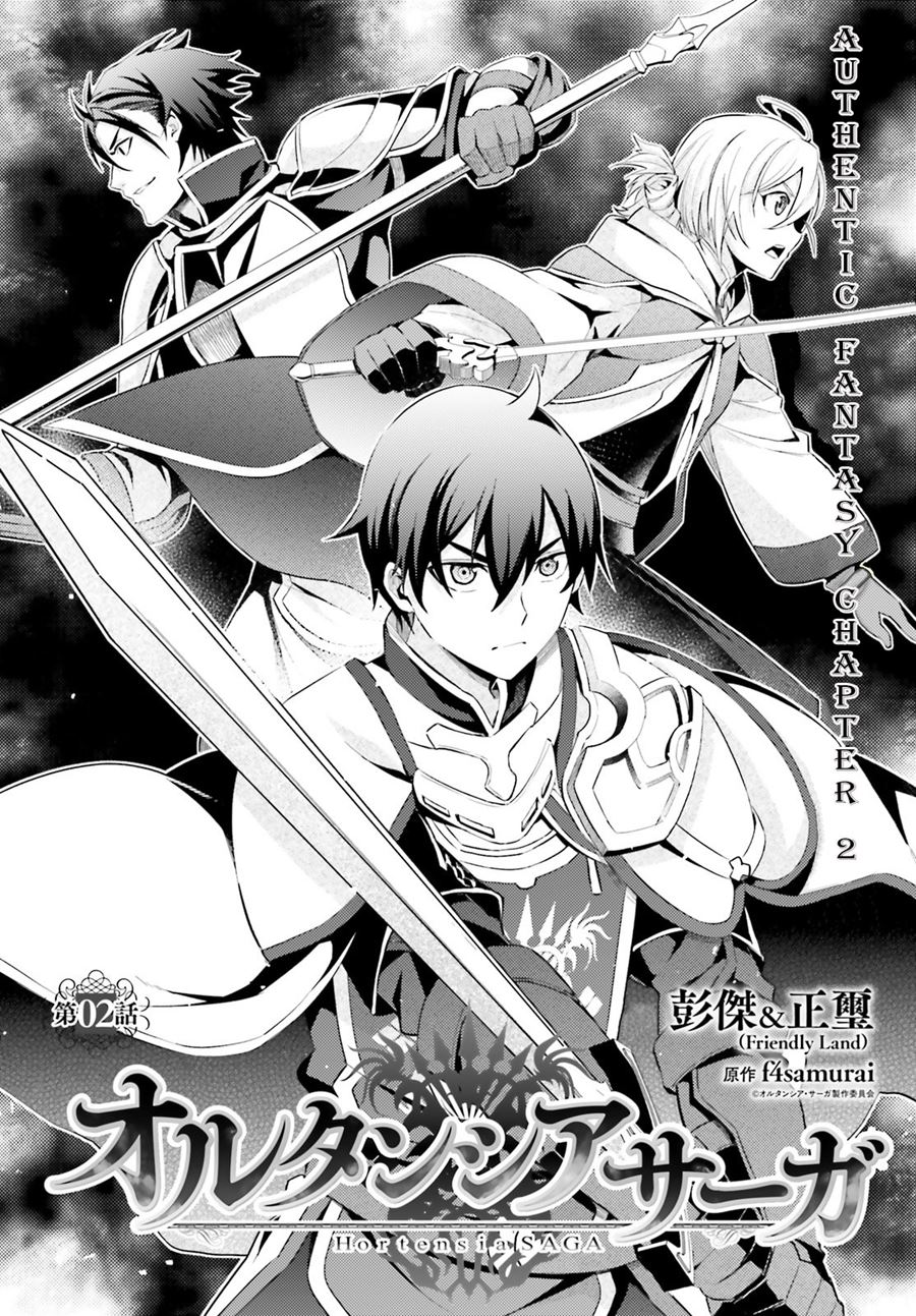 Hortensia Saga Chapter 02 Gambar 3