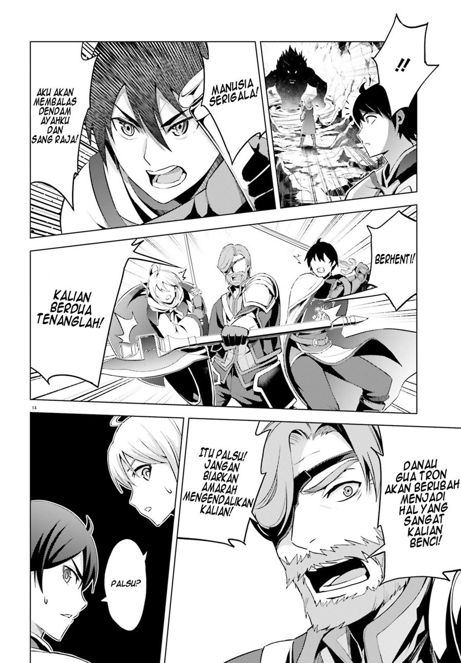 Hortensia Saga Chapter 02 Gambar 15