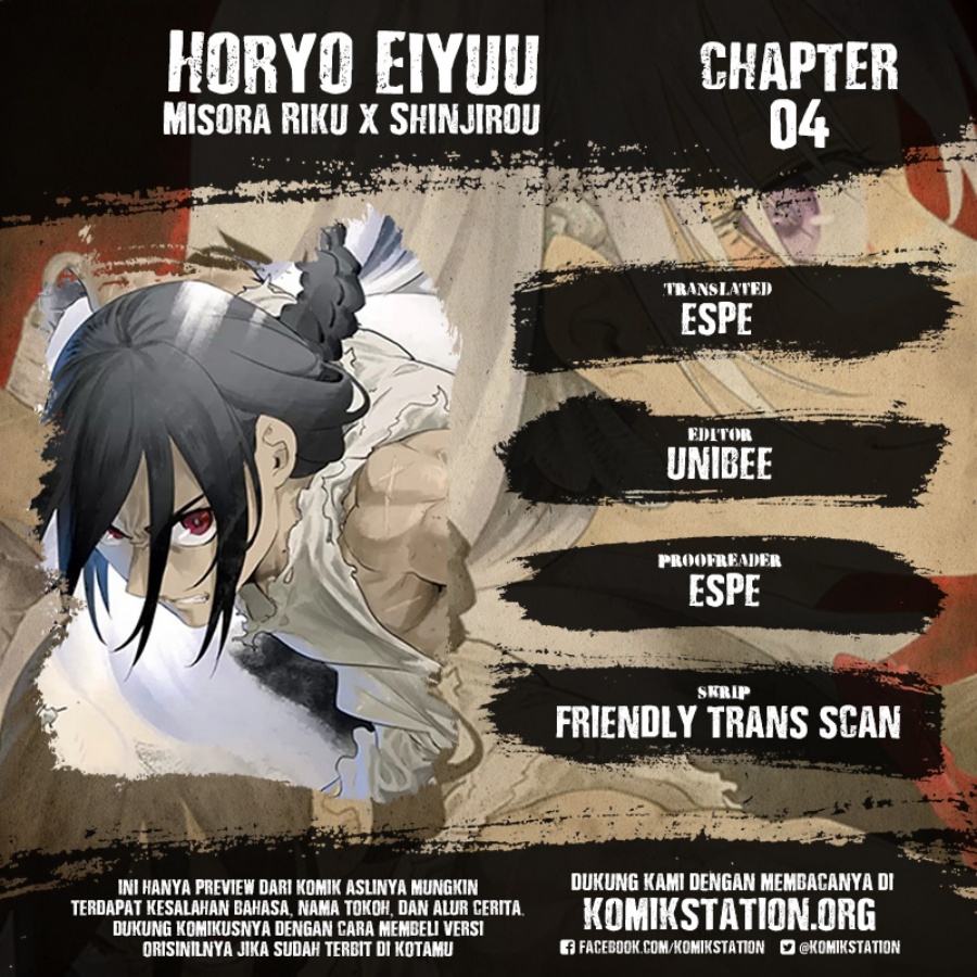 Horyo Eiyuu: Sute koma ni sareta Kendo wa Tekikoku de Nariagaru Chapter 04 Gambar 1