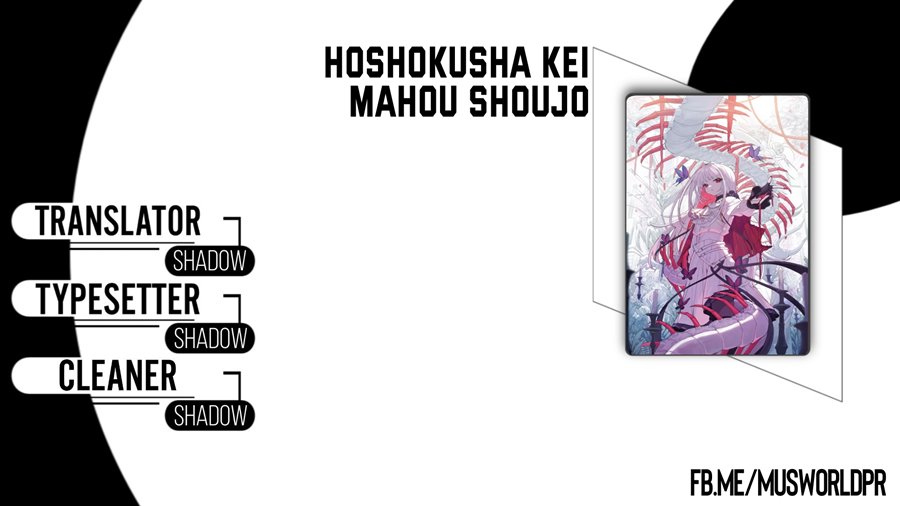 Hoshokusha Kei Mahou Shoujo Chapter 01 Gambar 1