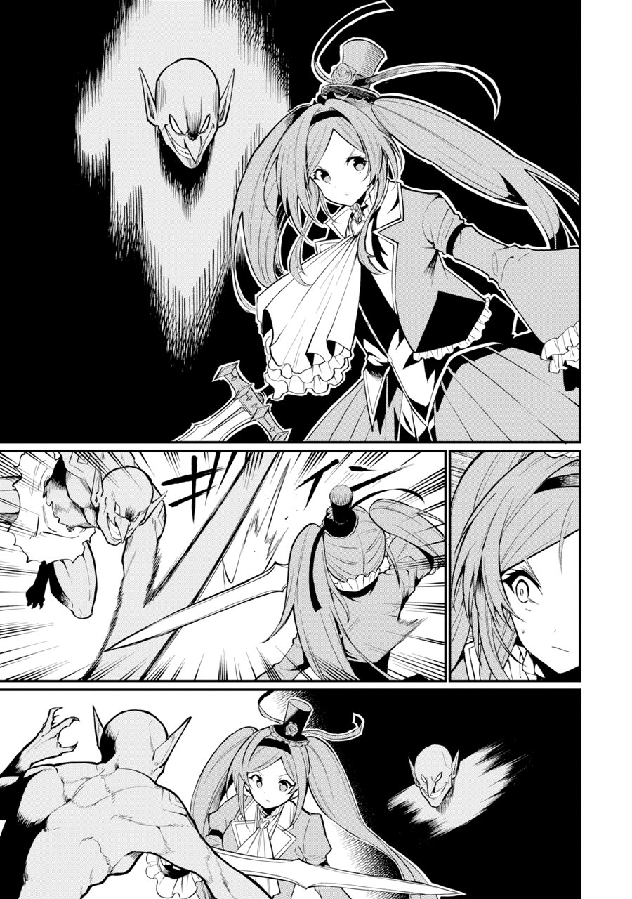 Hoshokusha Kei Mahou Shoujo Chapter 01 Gambar 17