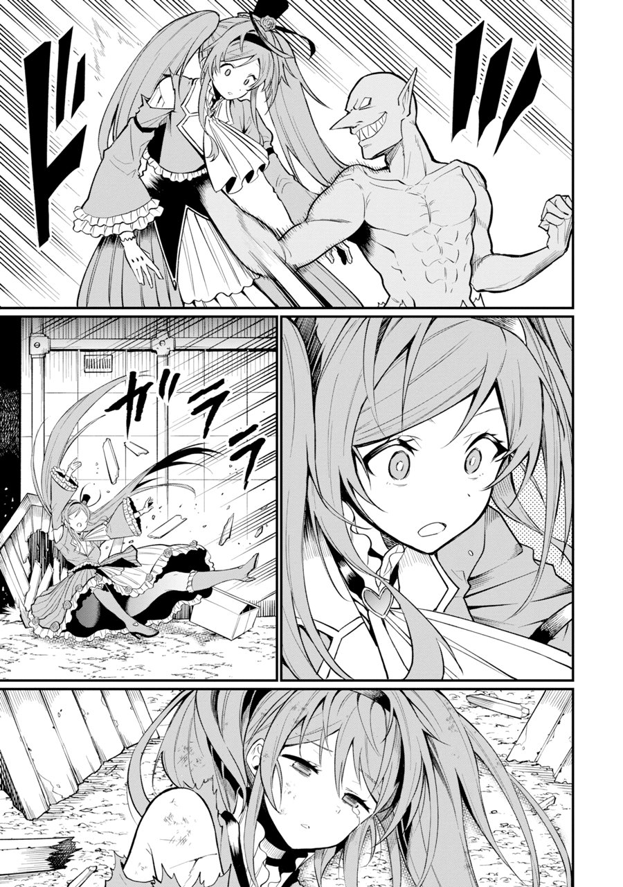 Hoshokusha Kei Mahou Shoujo Chapter 01 Gambar 21