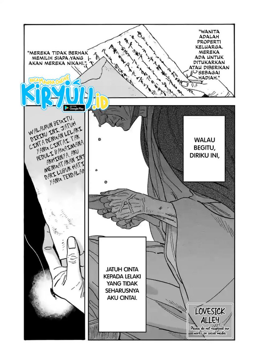 Hotaru no Yomeiri Chapter 01.1 Gambar 2