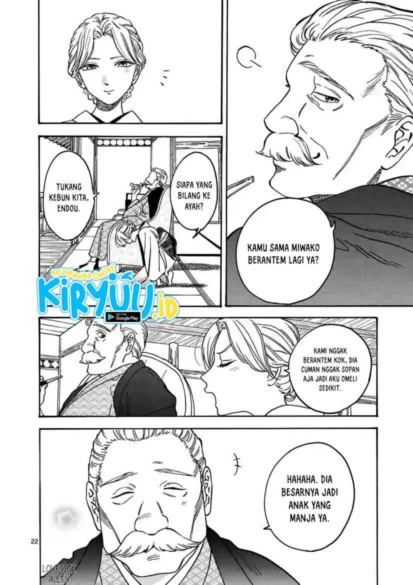 Hotaru no Yomeiri Chapter 01.1 Gambar 26