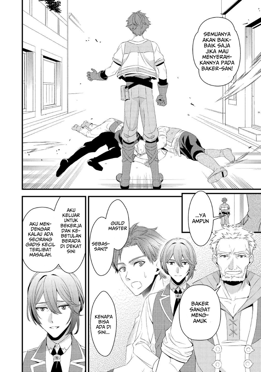 Hottoite Kudasai ~Juuma to Cheat Life Tanoshi Mitai~ Chapter 04 Gambar 7