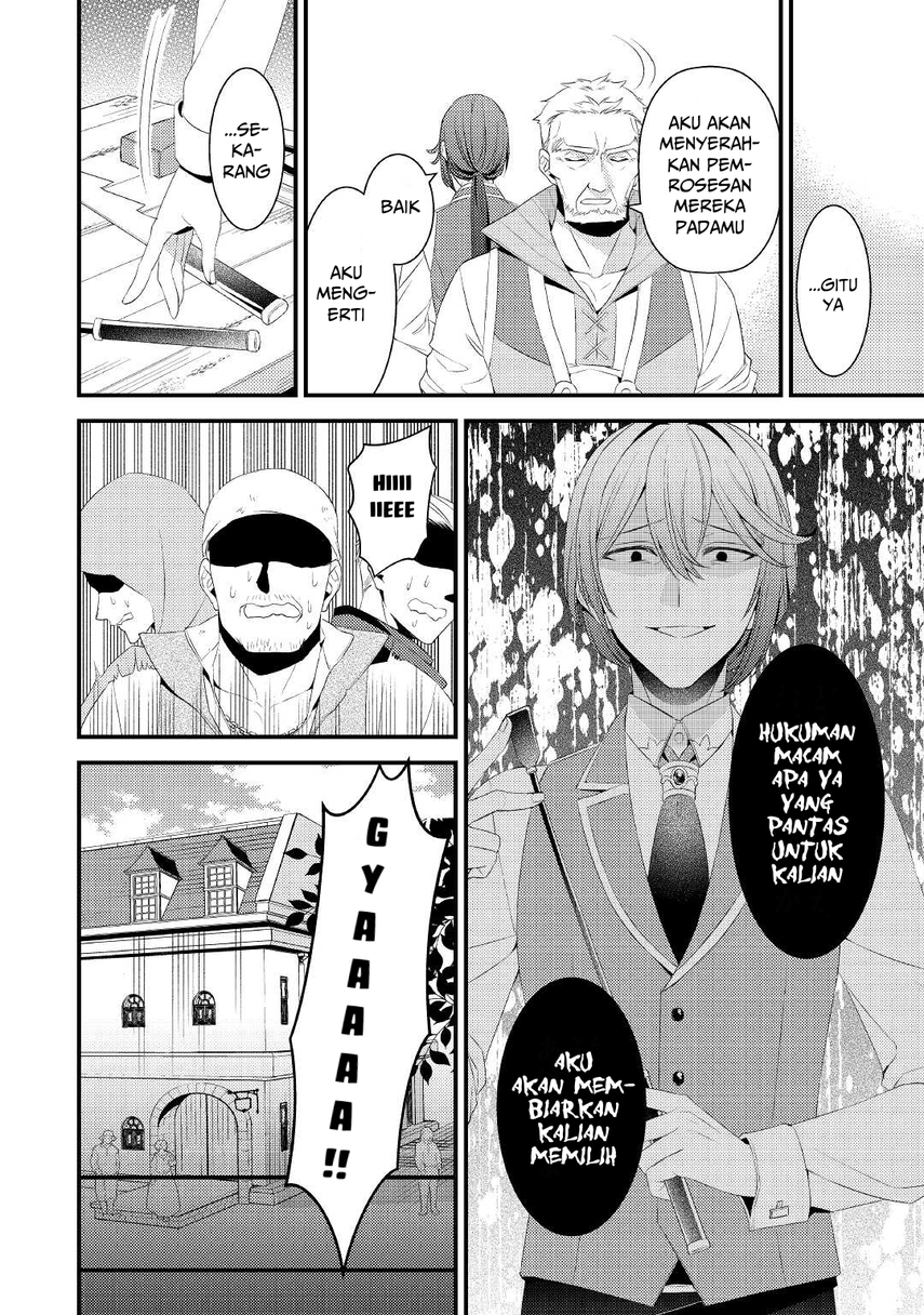 Hottoite Kudasai ~Juuma to Cheat Life Tanoshi Mitai~ Chapter 04 Gambar 13