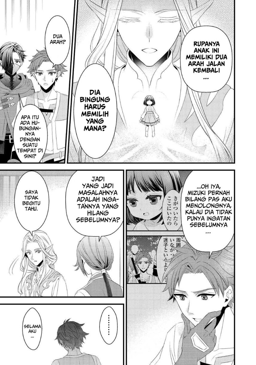 Hottoite Kudasai ~Juuma to Cheat Life Tanoshi Mitai~ Chapter 12 Gambar 17