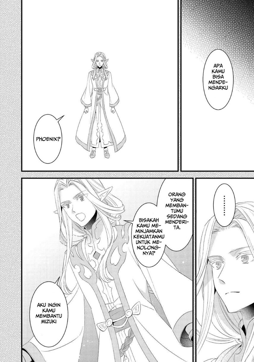 Hottoite Kudasai ~Juuma to Cheat Life Tanoshi Mitai~ Chapter 12 Gambar 22