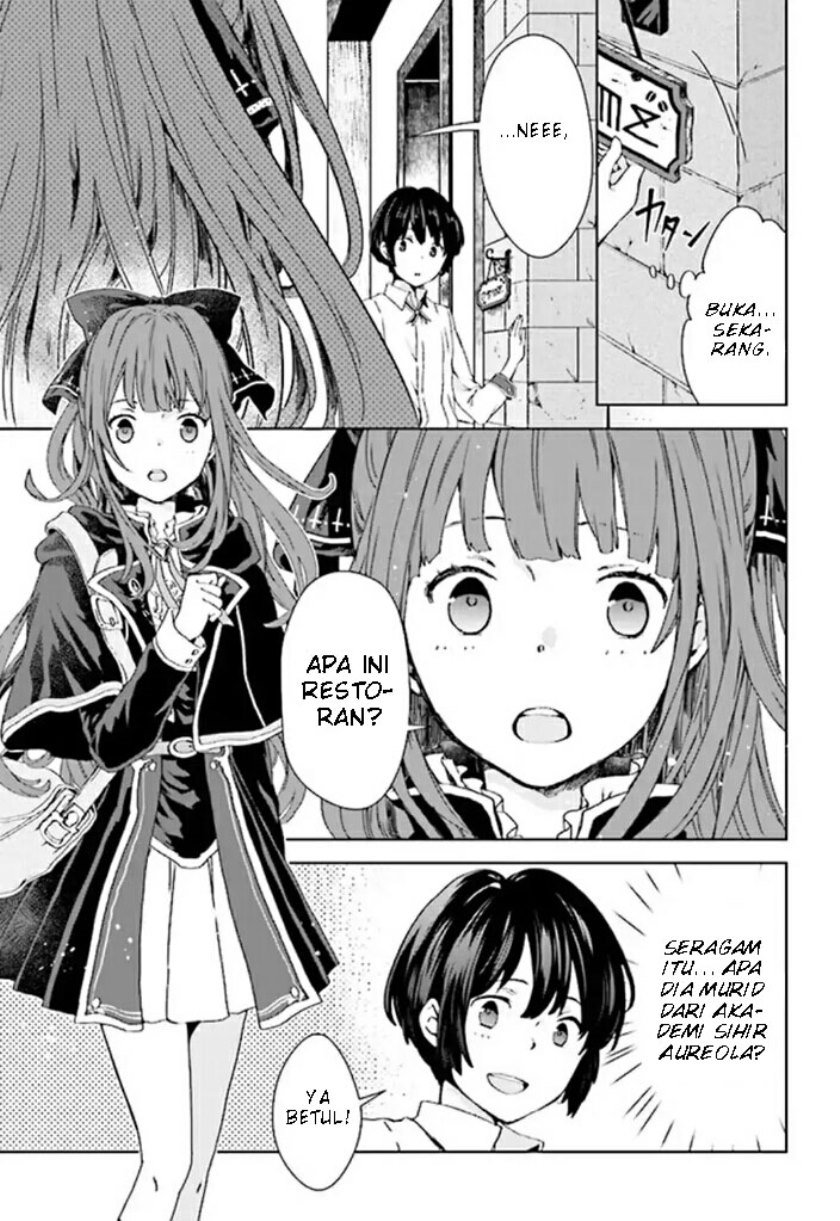 Houkago wa, Isekai Kissa de Coffee wo Chapter 01 Gambar 4