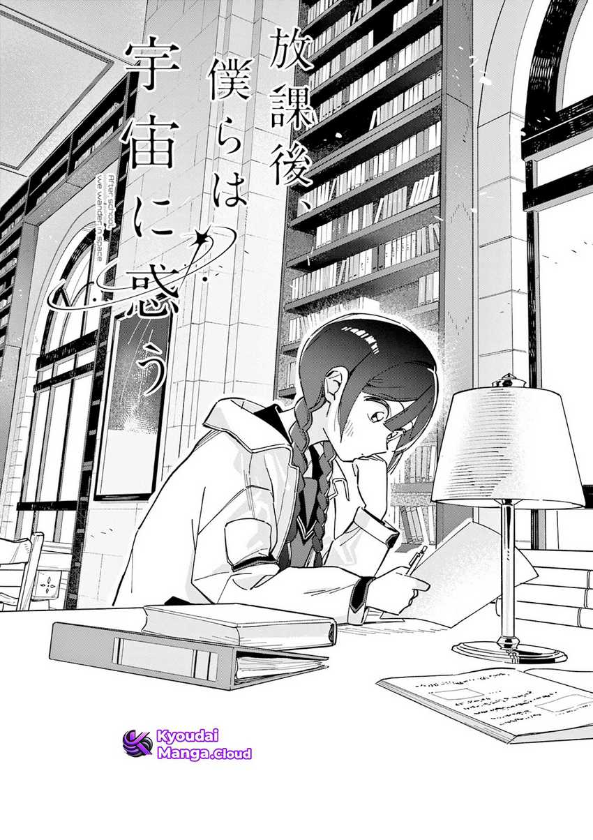 Houkago Bokura wa Uchuu ni Madou Chapter 03 Gambar 4