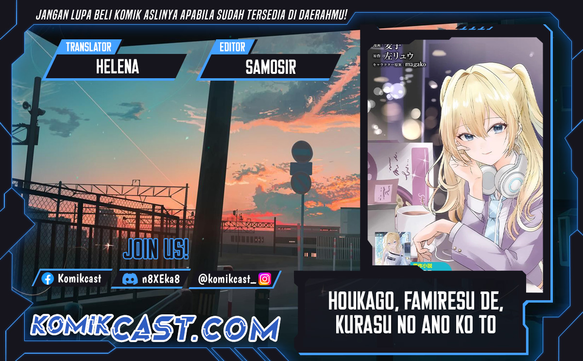 Houkago, Famiresu de, Kurasu no Ano Ko to Chapter 06.1 Gambar 1