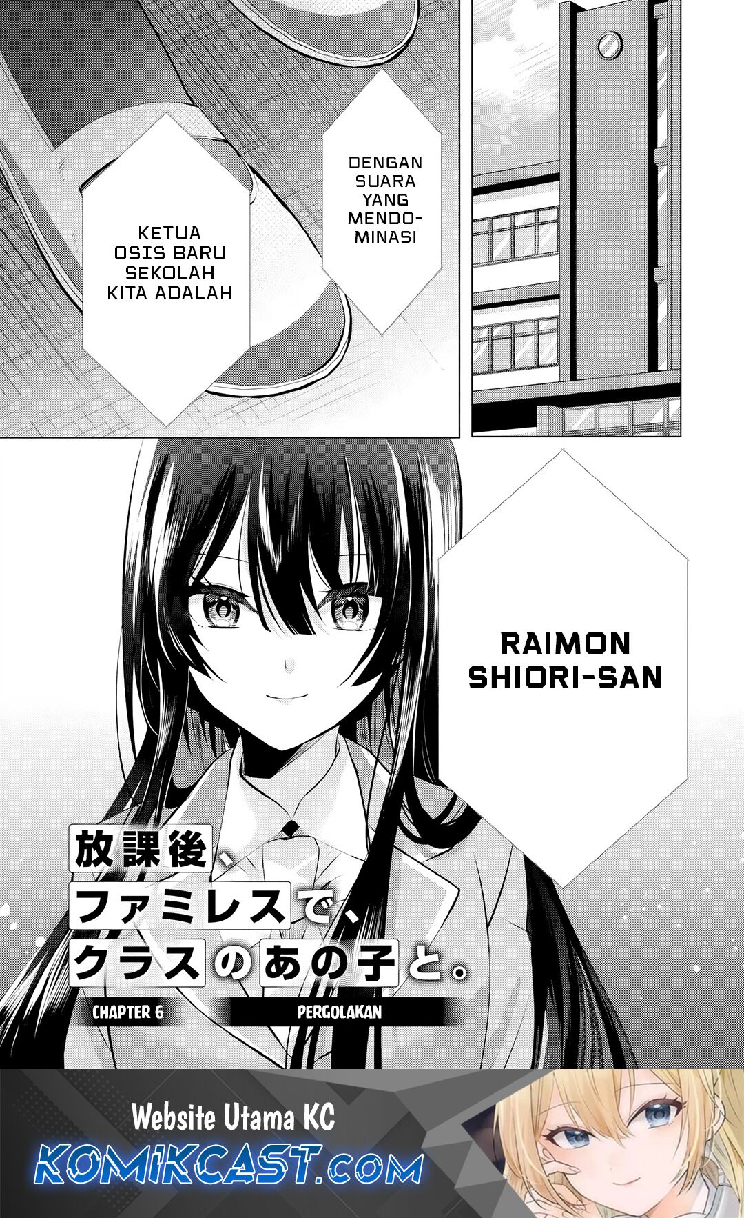 Houkago, Famiresu de, Kurasu no Ano Ko to Chapter 06.1 Gambar 2