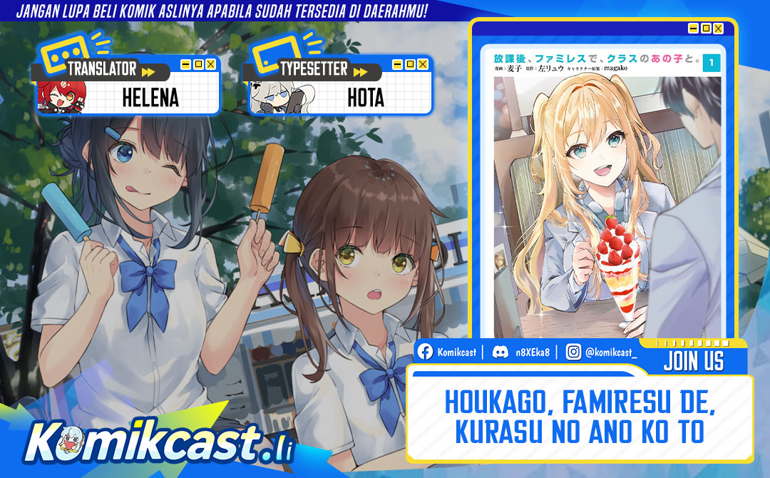 Houkago, Famiresu de, Kurasu no Ano Ko to Chapter 11 Gambar 1