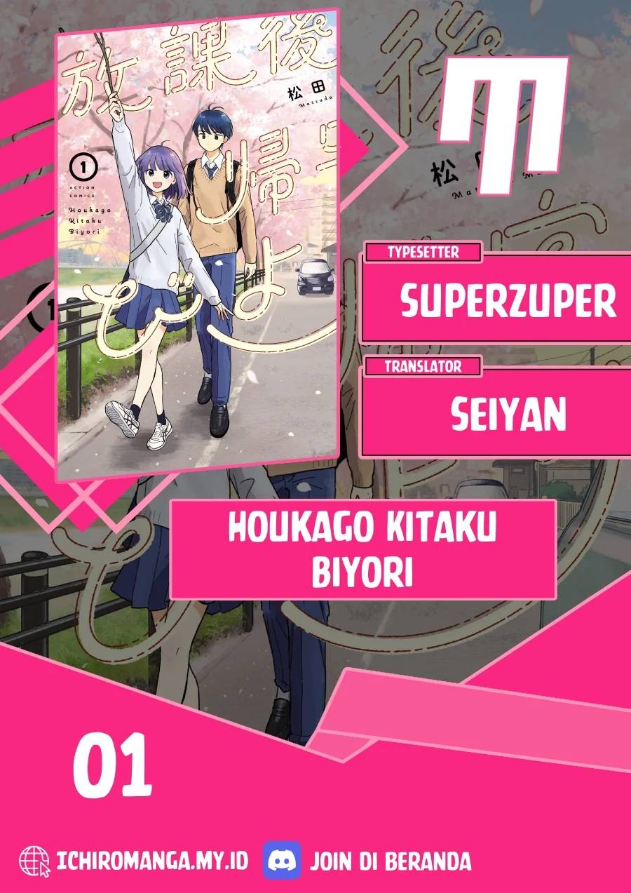 Houkago Kitaku Biyori Chapter 01 Gambar 1
