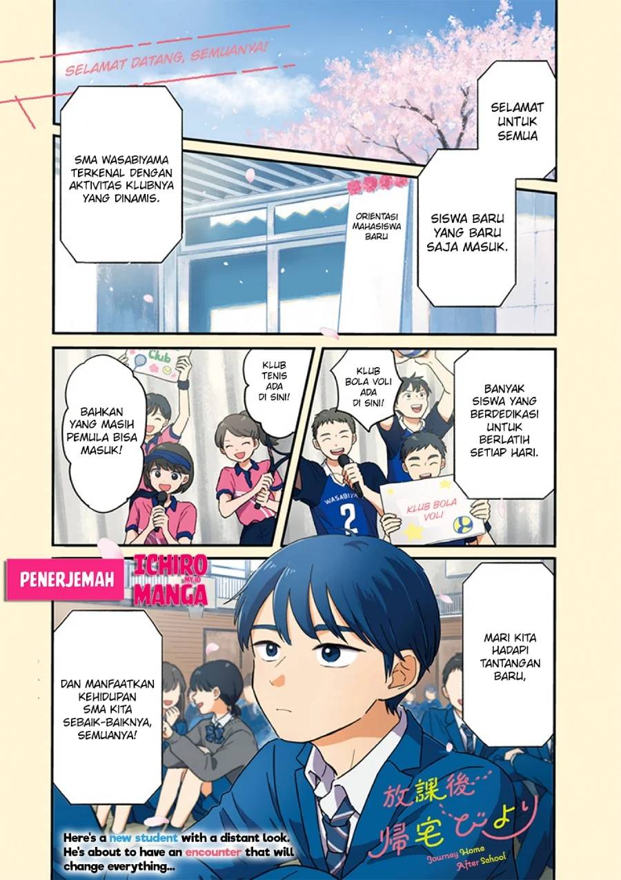 Houkago Kitaku Biyori Chapter 01 Gambar 2