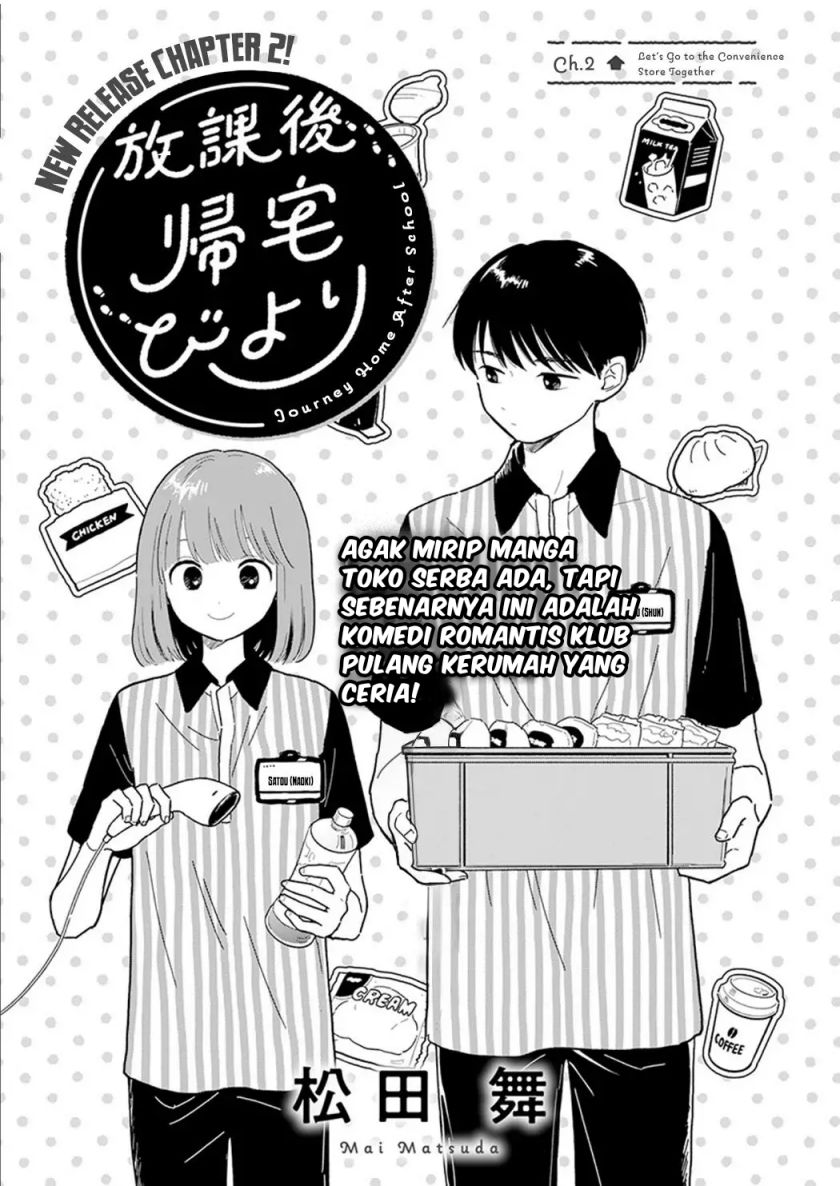 Houkago Kitaku Biyori Chapter 02 Gambar 1