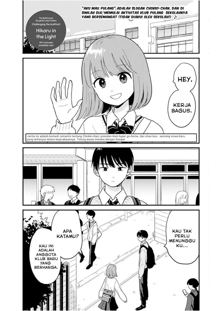 Houkago Kitaku Biyori Chapter 02 Gambar 2