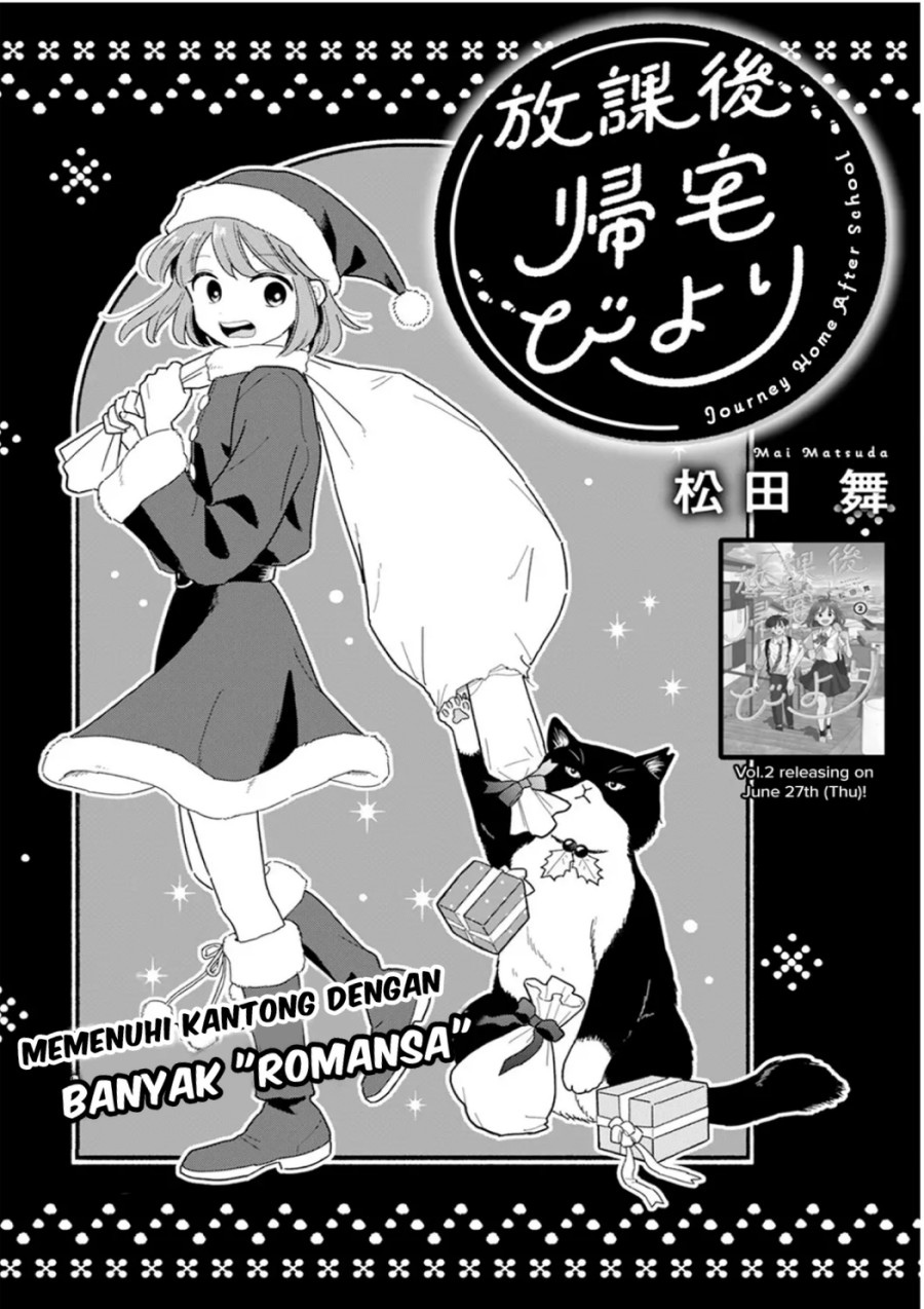 Houkago Kitaku Biyori Chapter 22 Gambar 1