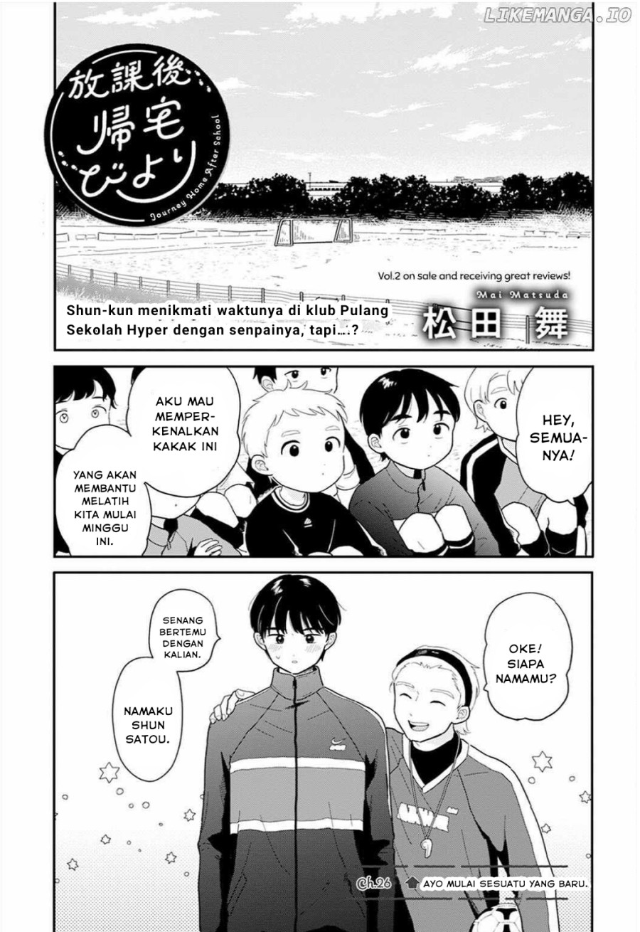 Houkago Kitaku Biyori Chapter 26 Gambar 1