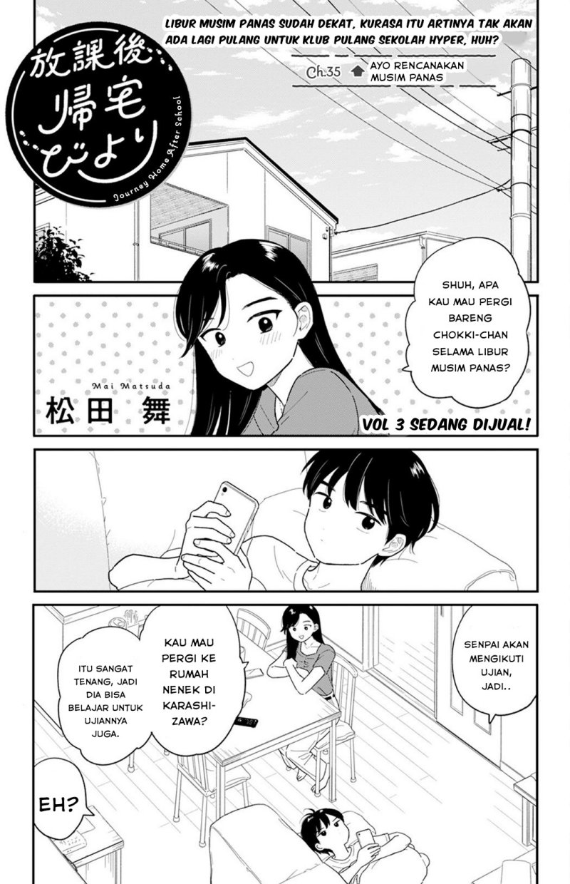 Houkago Kitaku Biyori Chapter 35 Gambar 1