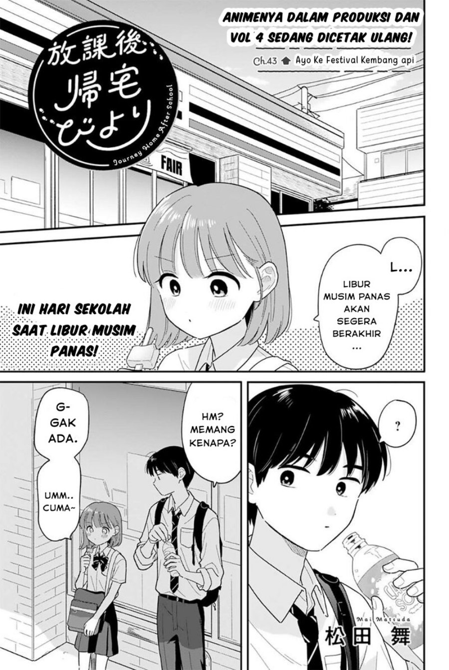 Houkago Kitaku Biyori Chapter 43 Gambar 1