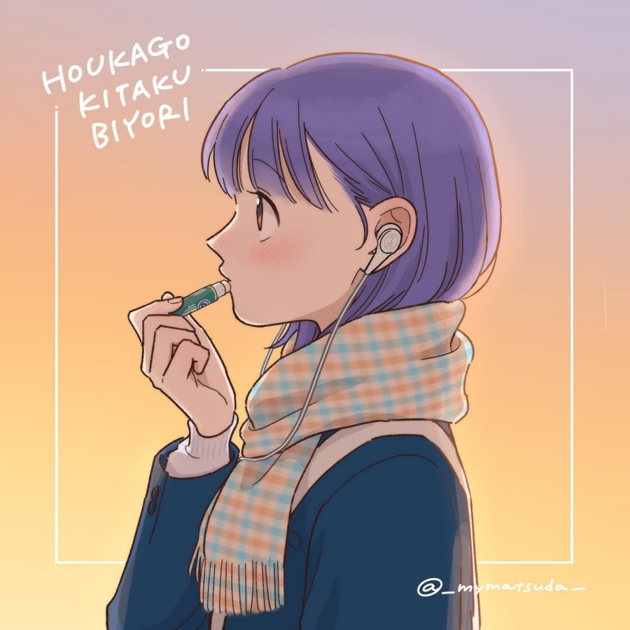 Houkago Kitaku Biyori Chapter 47 Gambar 17