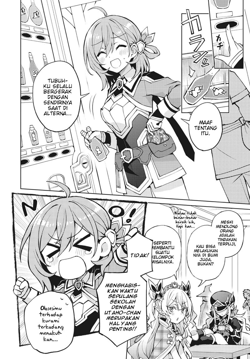 Houkago Saitensei! Chapter 03 Gambar 14