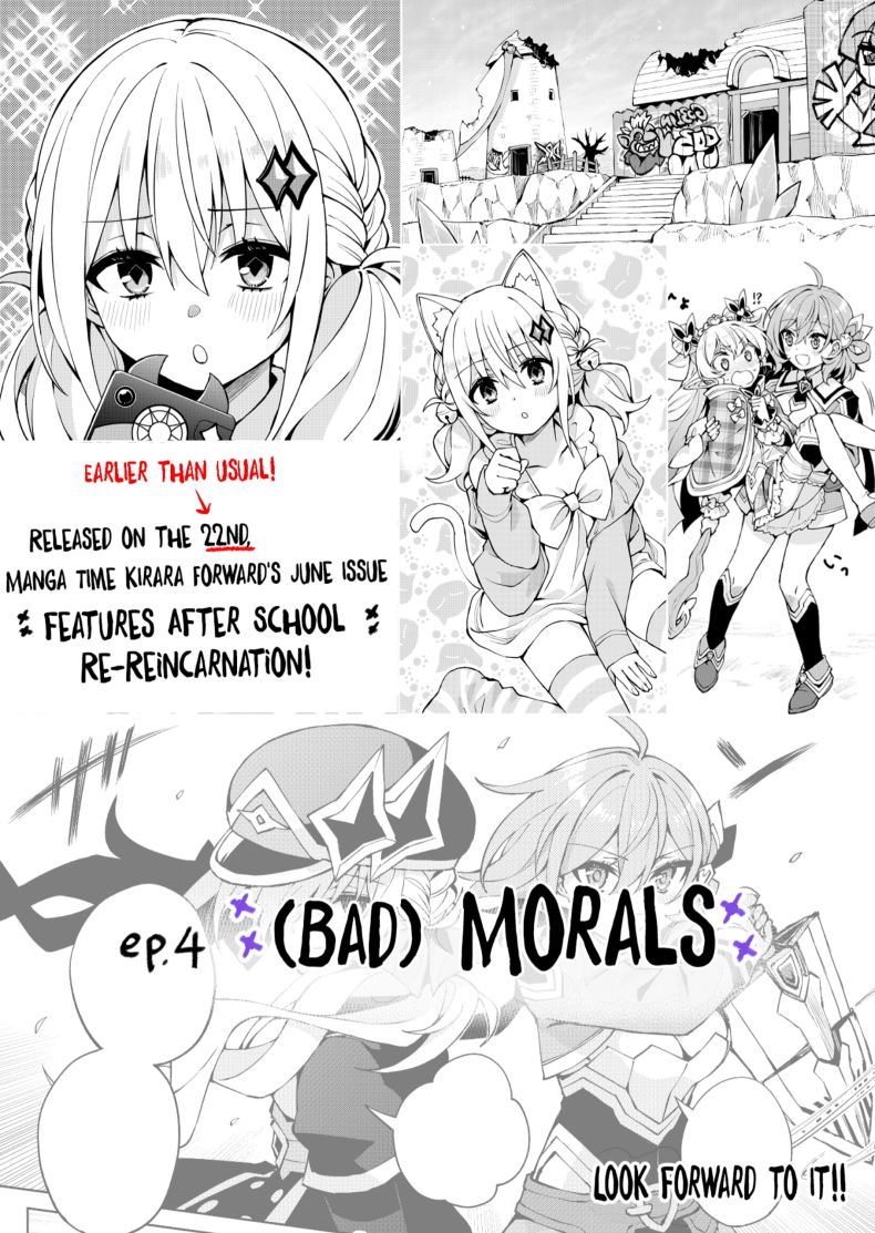 Houkago Saitensei! Chapter 04.5 Gambar 2