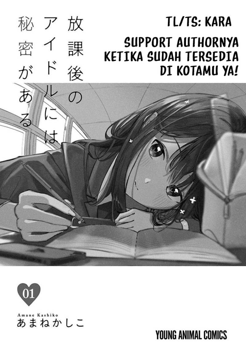 Houkago no Idol ni wa Himitsu ga aru Chapter 02 Gambar 1