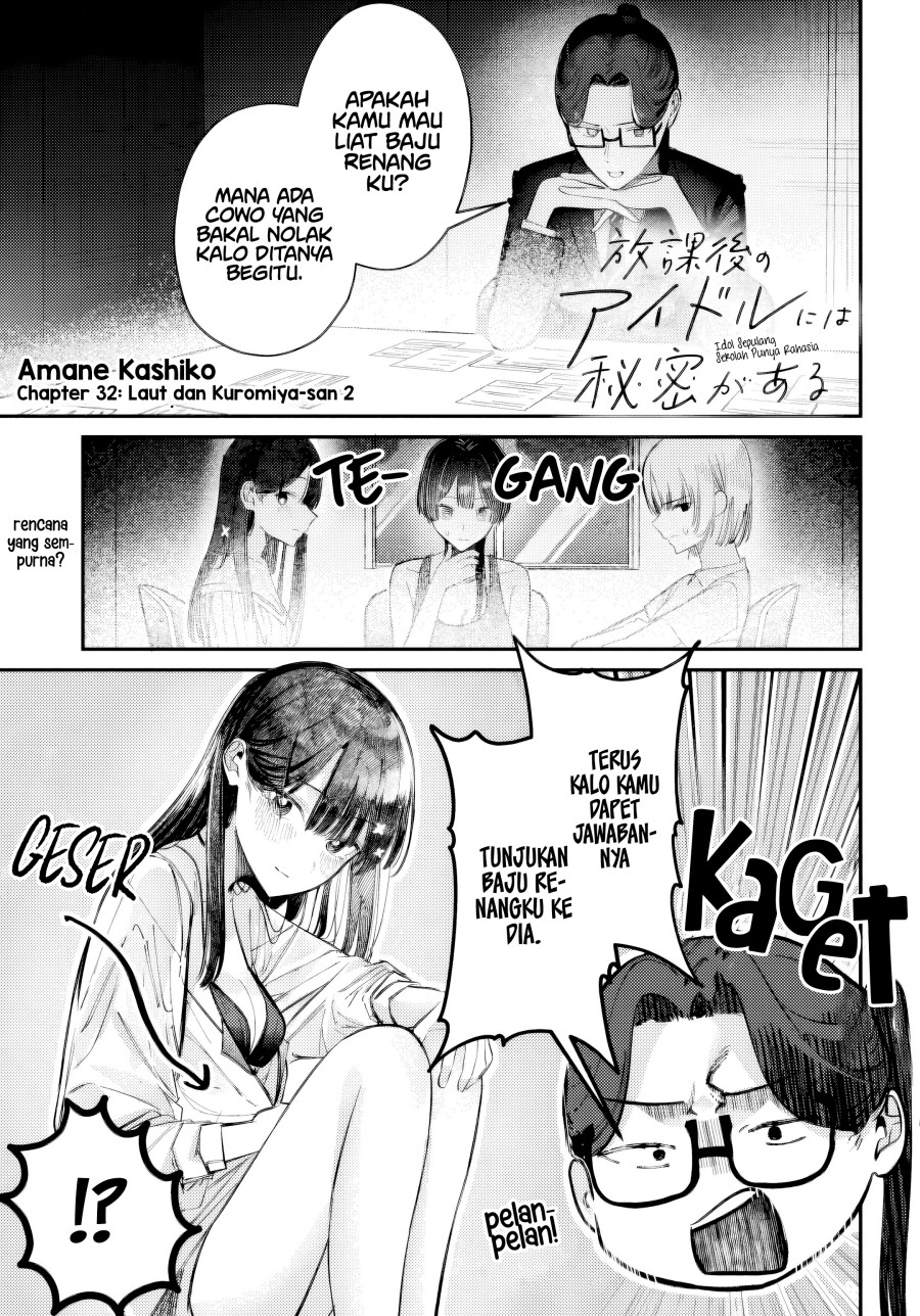 Houkago no Idol ni wa Himitsu ga aru Chapter 32 Gambar 2