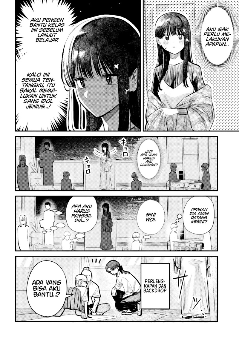 Houkago no Idol ni wa Himitsu ga aru Chapter 39 Gambar 7