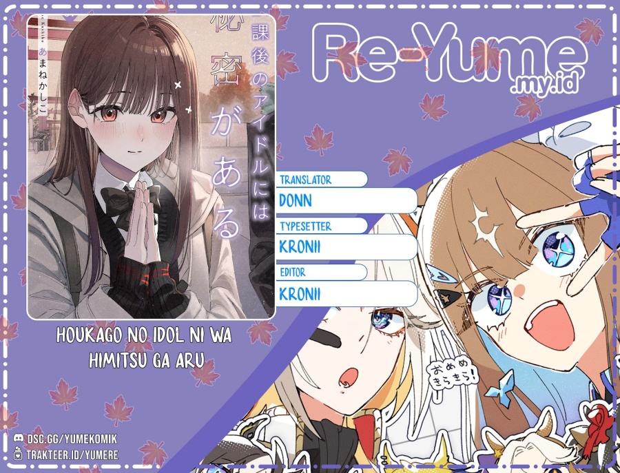 Houkago no Idol ni wa Himitsu ga aru Chapter 41 Gambar 1