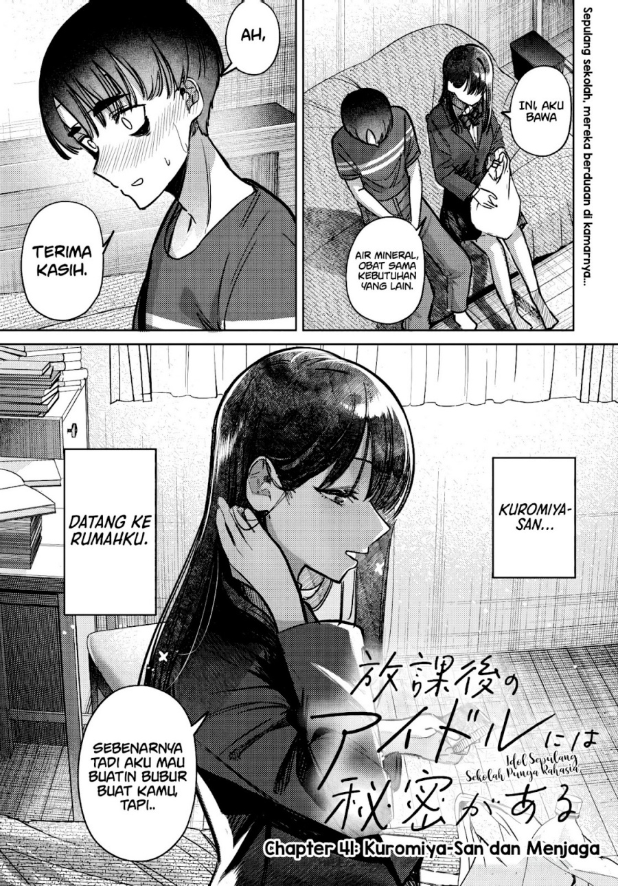 Houkago no Idol ni wa Himitsu ga aru Chapter 41 Gambar 2