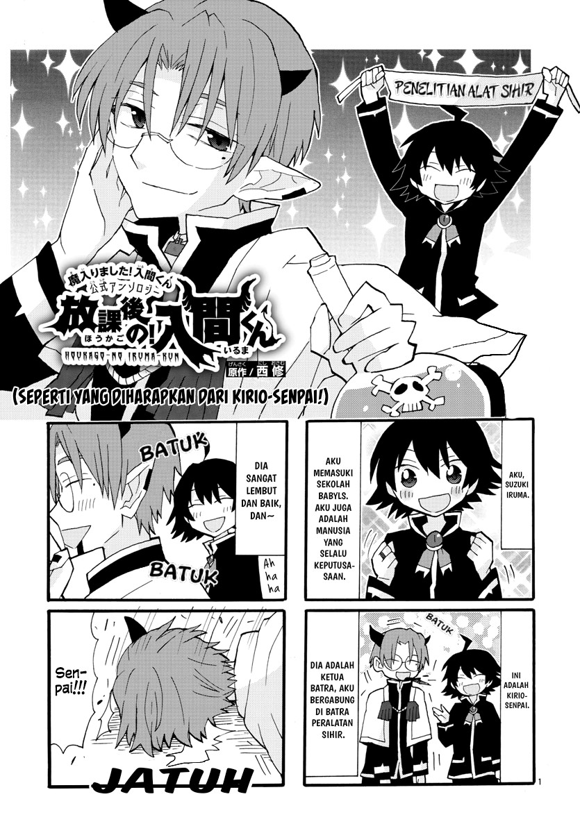 Houkago no! Iruma-kun Chapter 04 Gambar 2