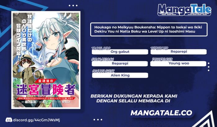 Houkago no Meikyuu Boukensha: Nippon to Isekai wo Ikiki Dekiru You ni Natta Boku wa Level Up ni Isoshimi Masu Chapter 03 Gambar 1
