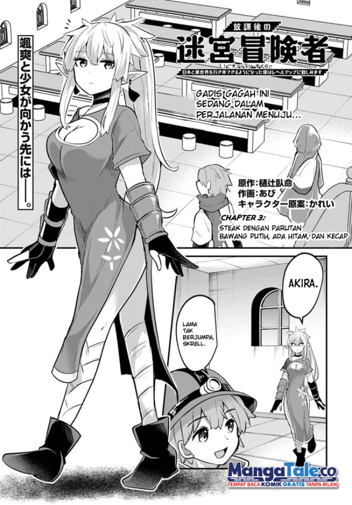 Houkago no Meikyuu Boukensha: Nippon to Isekai wo Ikiki Dekiru You ni Natta Boku wa Level Up ni Isoshimi Masu Chapter 03 Gambar 2