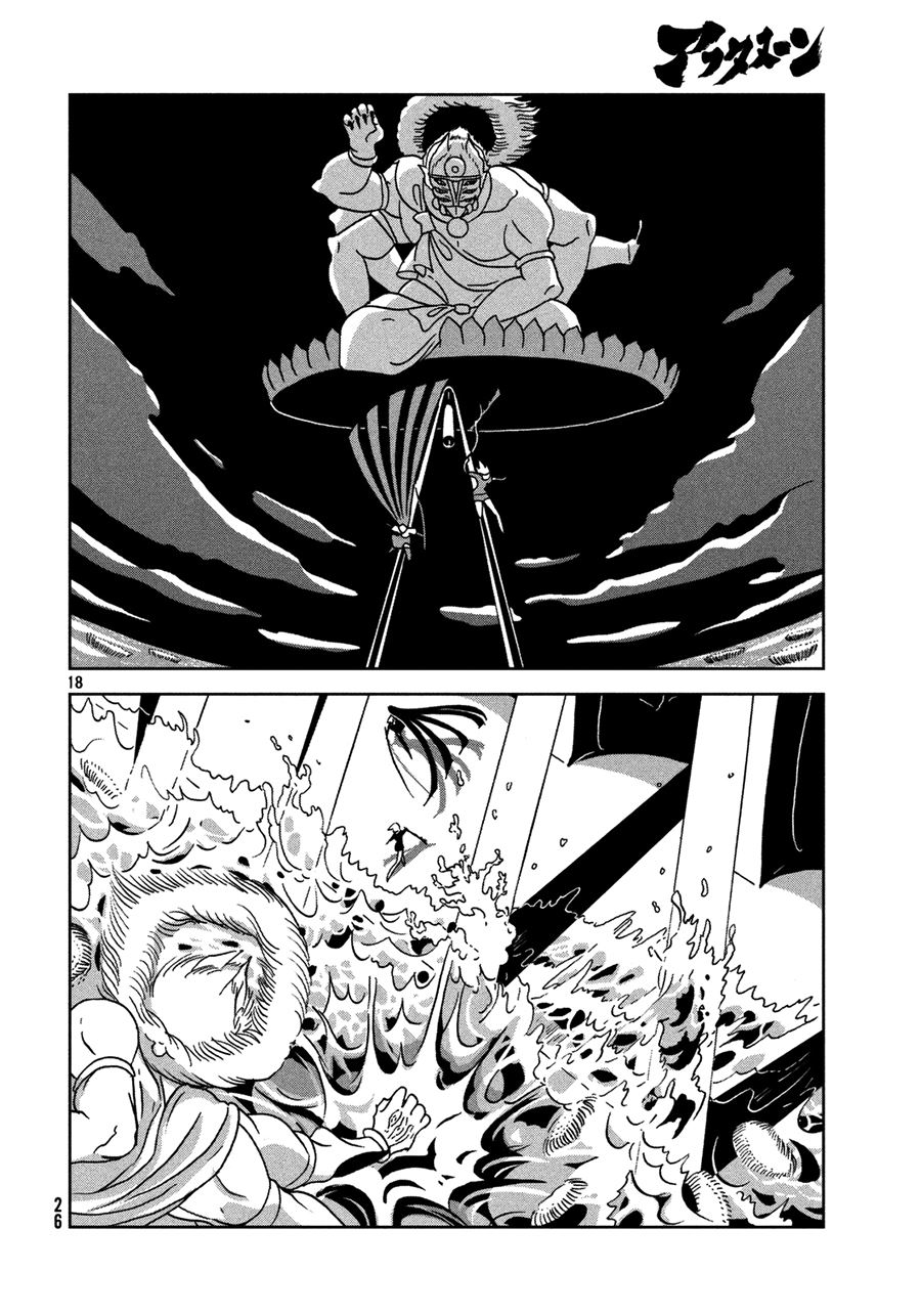 Houseki no Kuni Chapter 24 Gambar 20