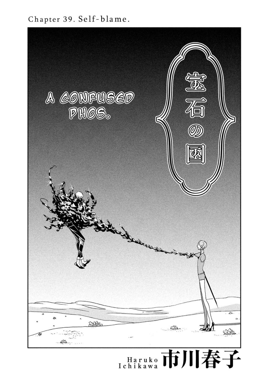 Houseki no Kuni Chapter 39 Gambar 1