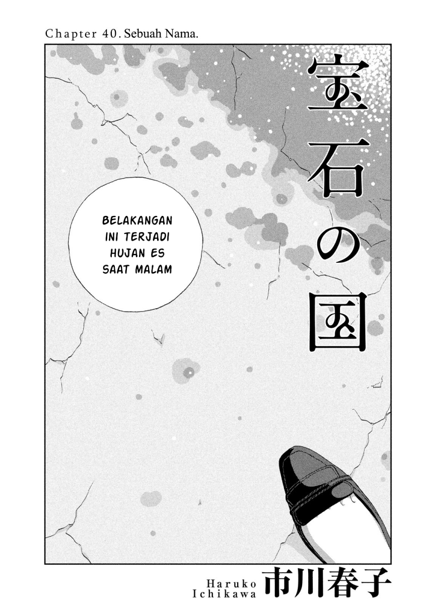 Houseki no Kuni Chapter 40 Gambar 1