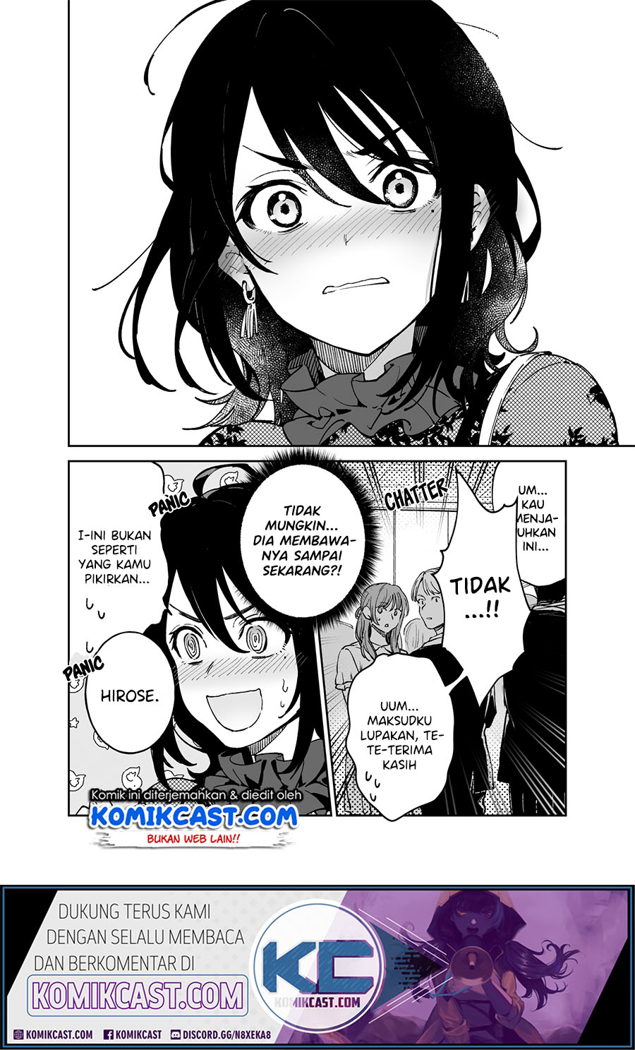 How Our Indifference Fades Chapter 00 Gambar 12