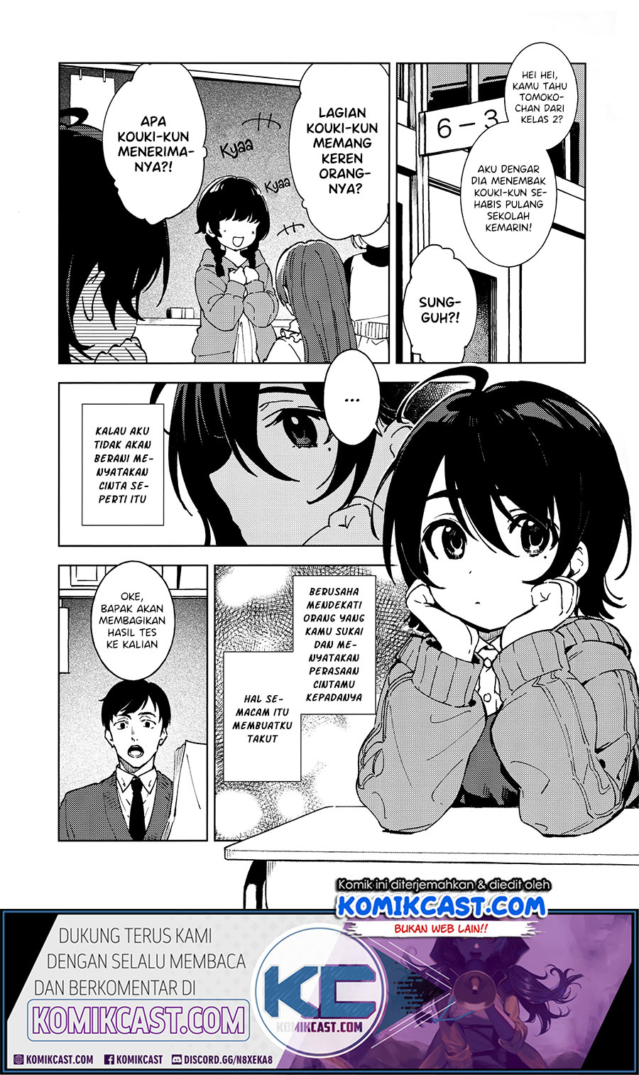How Our Indifference Fades Chapter 00 Gambar 15