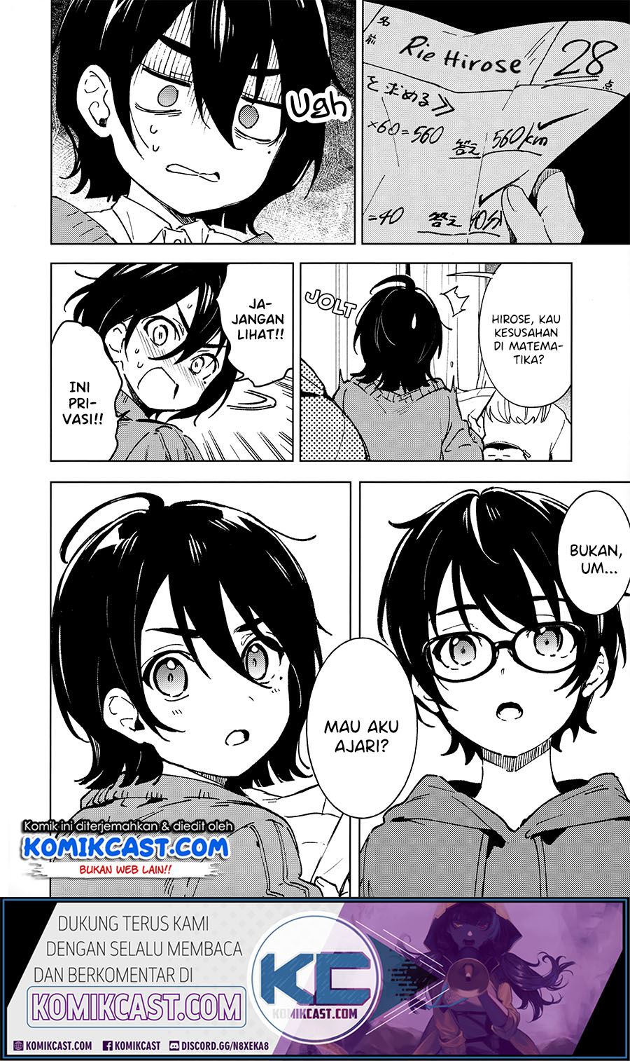 How Our Indifference Fades Chapter 00 Gambar 16