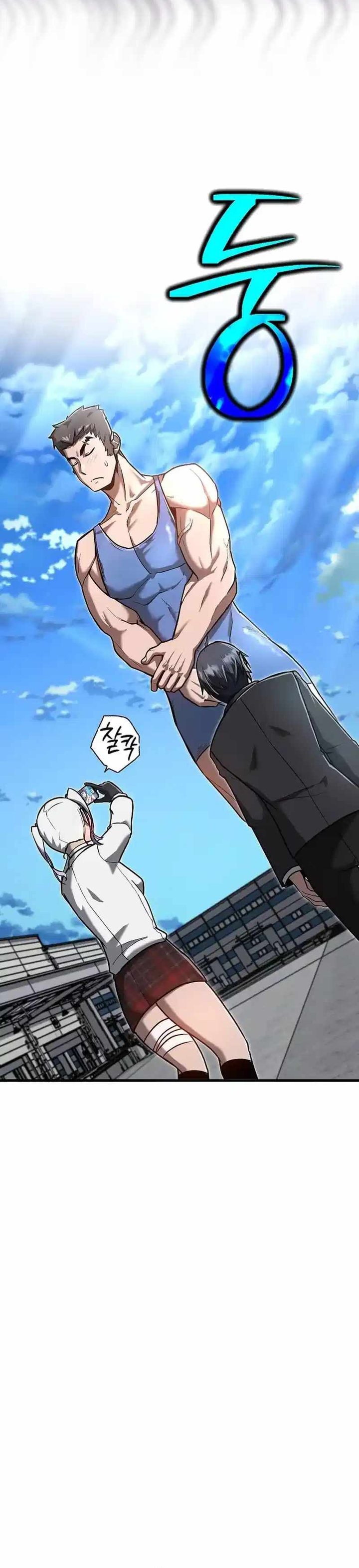 How a Catastrophic Necromancer Retires Chapter 16 Gambar 14