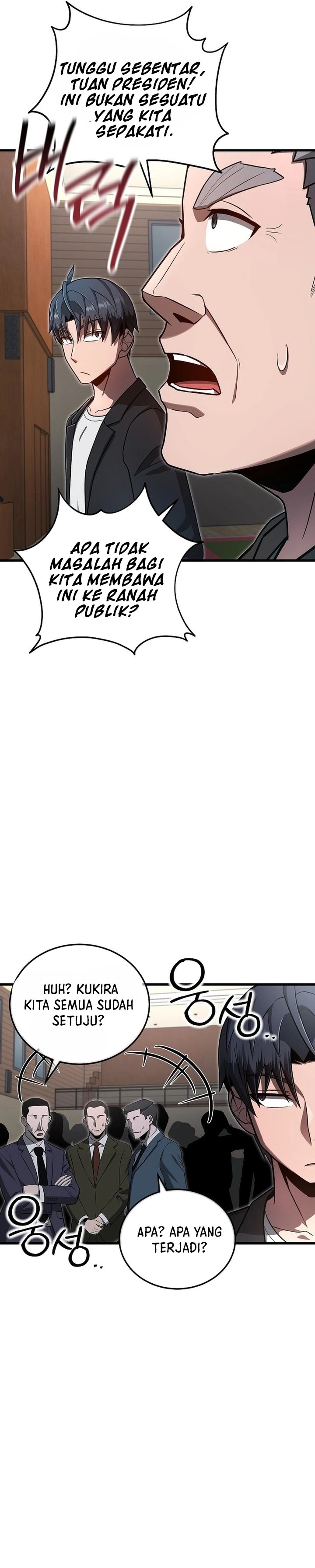 How a Catastrophic Necromancer Retires Chapter 18 Gambar 10