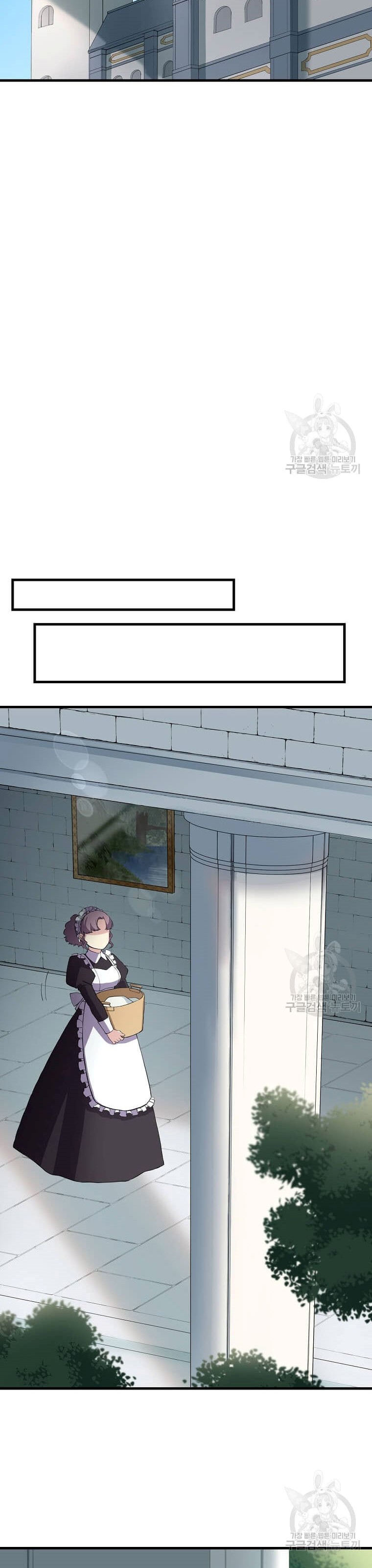 How a Former Pro Takes Advantage by Doing an Easy Job (How the Pro in His Past Life Sucks the Sweet) Chapter 14 Gambar 16
