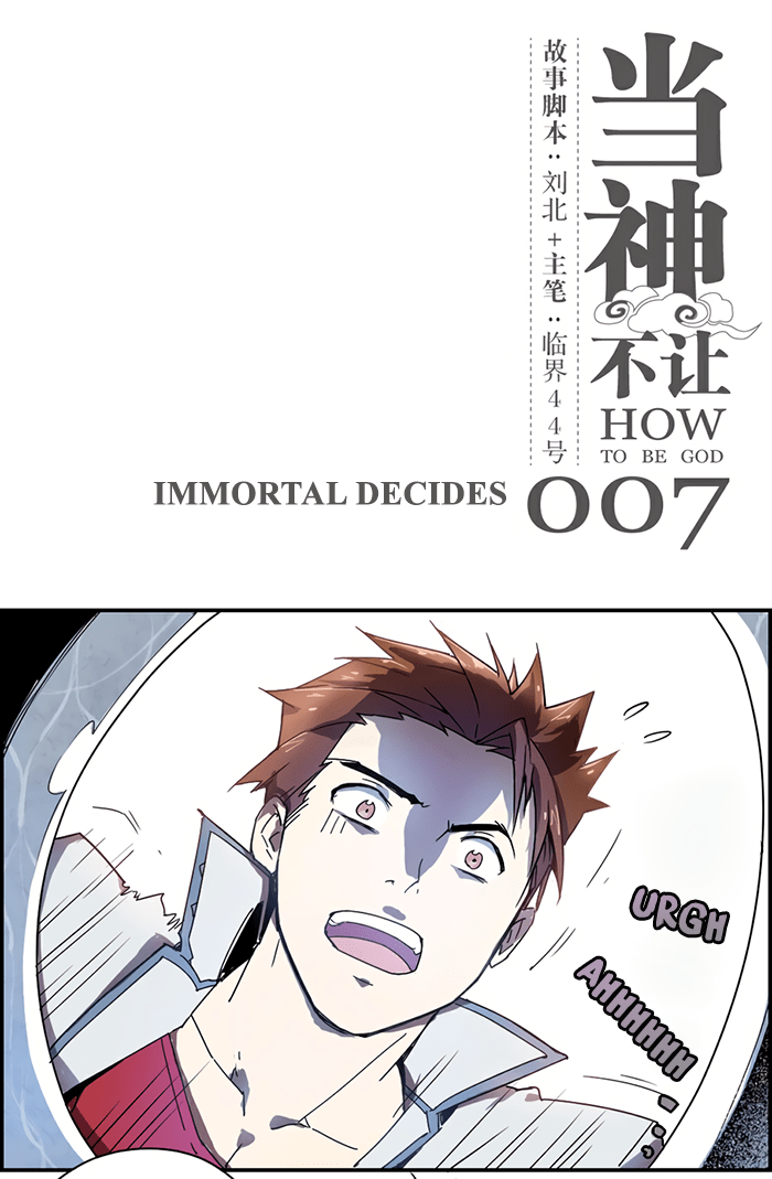 How to Be God Chapter 07 Gambar 3