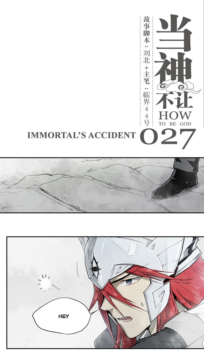 How to Be God Chapter 27 Gambar 2