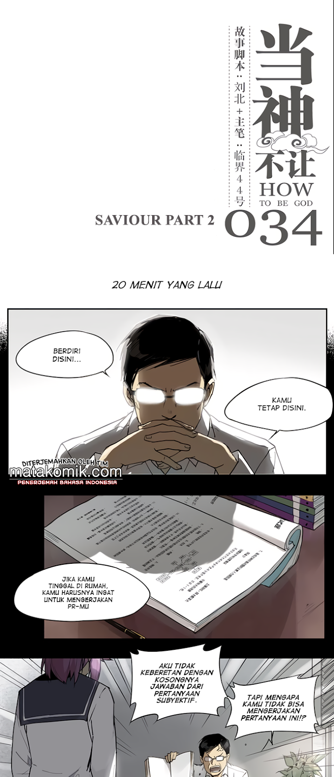 How to Be God Chapter 33 Gambar 4
