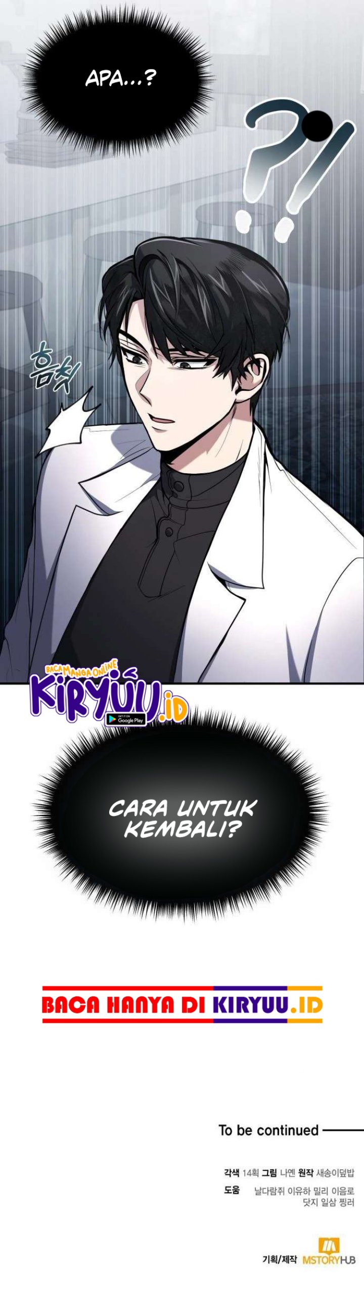 How to Live as an Illegal Healer Chapter 06 Gambar 12